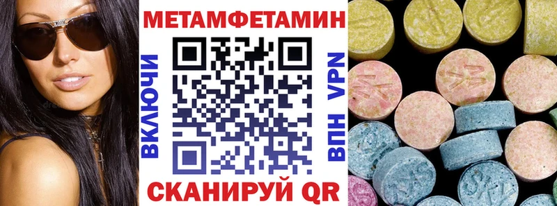 Купить  Сенгилей  Амфетамин Розовый 