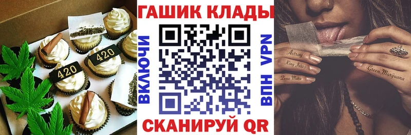 Cannafood марихуана  Купить где  Сенгилей 
