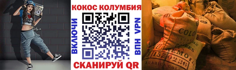 Кокаин 99% Сенгилей