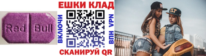 Экстази Punisher  Купить закладки  Сенгилей 