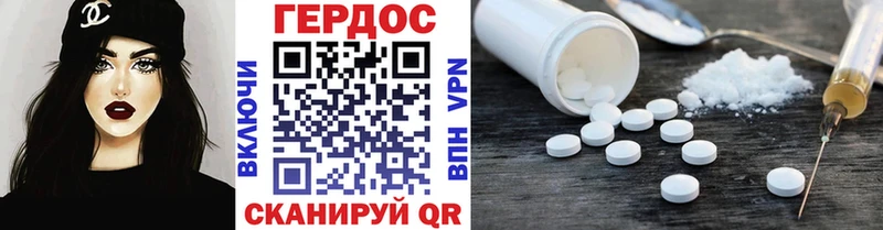 Купить где  Сенгилей  ГЕРОИН афганец 