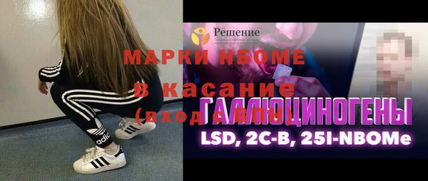 спайс Киреевск