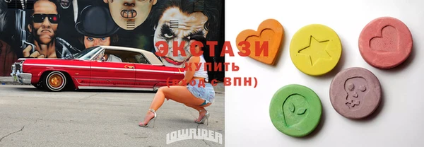 спайс Киреевск