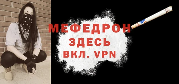 спайс Киреевск