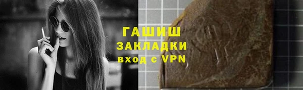 спайс Киреевск