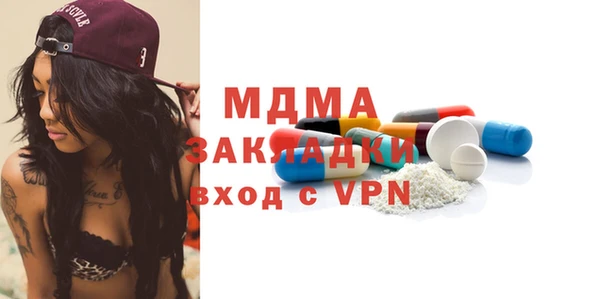 спайс Киреевск