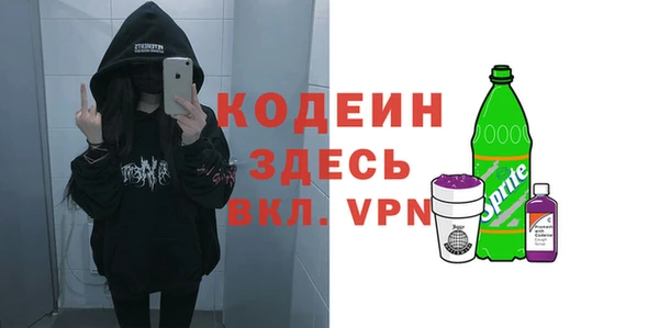 кокаин перу Кинешма