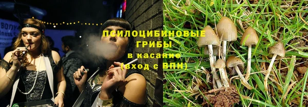 кокаин перу Кинешма