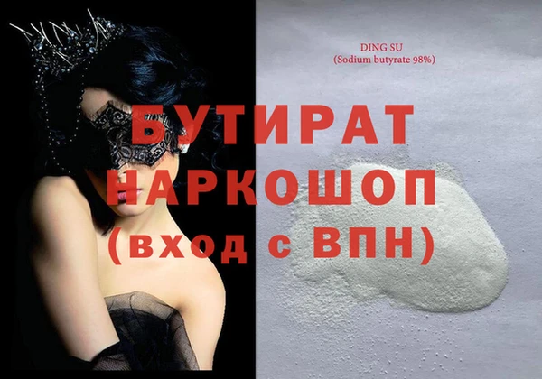 бутик Киренск