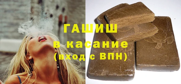 спайс Киреевск