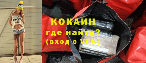 кокаин перу Кинешма