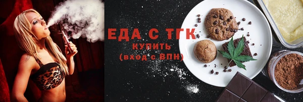 спайс Киреевск