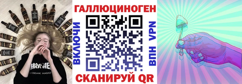 Купить  Сенгилей  Псилоцибиновые грибы мухоморы 