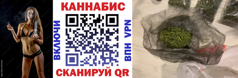 Купить  Сенгилей  Конопля White Widow 